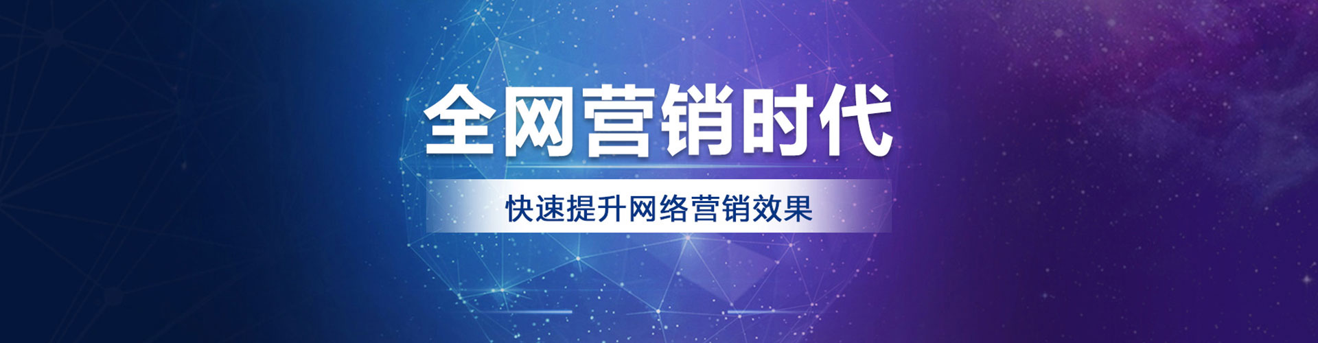 云林百度竞价托管