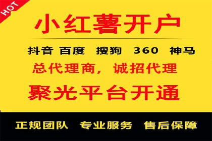 百度竞价推广托管助力企业转型案例