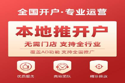 百度运营推广助力电商，揭秘热门案例