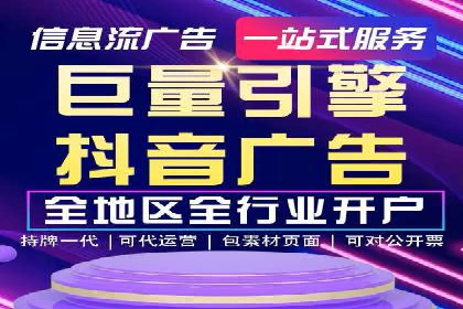 SEM运营公司案例分享：品牌知名度提升